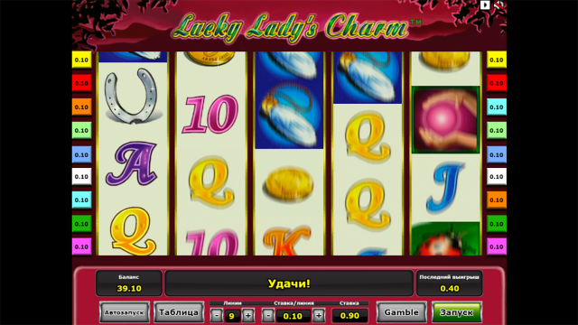 Характеристики слота Lucky Lady's Charm 9
