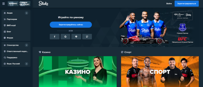 Stake casino